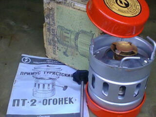 Туристический примус. СССР.