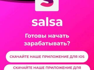 Удаленная работа