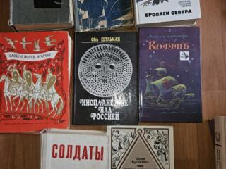 Продаются книги
