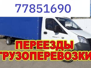 Грузоперевозки НИЗКИЕ ЦЕНЫ ВЫВОЗ МУСОРА. ПЕРЕВОЗ МЕБЕЛИ Грузоперевозки