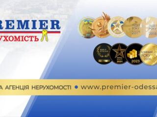 Менеджер з продажу нерухомості в новий офіс АН Прем"єр