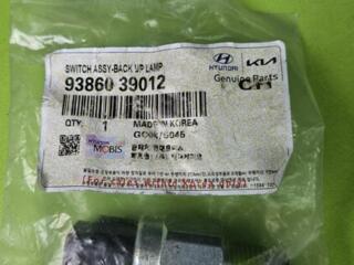 Датчик(лягушка)