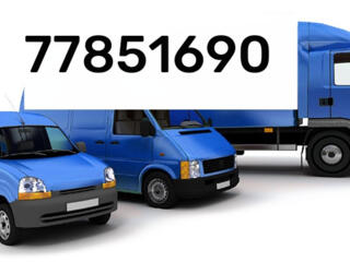 Грузчики грузоперевозки низкие цены грузоперевозки грузчики мебель