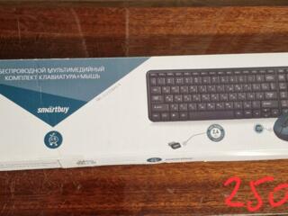 Клавиатура