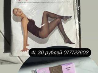 Колготки. Размер 4-L. Балка.