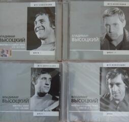 1) - МУЗЫКАЛЬНЫЕ ДИСКИ; 2) - ДВД - 10 руб.