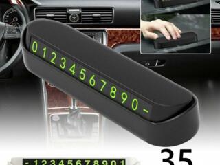 Автовизитка, табличка с номером телефона в машину. Новая с магазина.