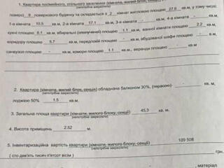 продаж 2-к квартира Київ, Дніпровський, 50000 $