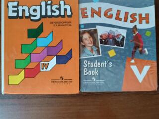 Продам школьные учебники, медицинские пособия, словари и другие книги