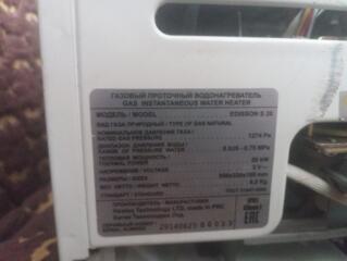 Продам газовую колонку