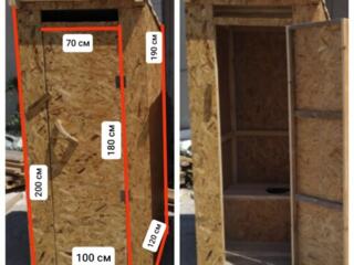 Уличный туалет