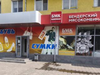 Отличное помещение для вашего бизнеса - центр города!