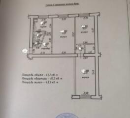 Продается 3 ком. Квартира Ленинский 1/5 эт.