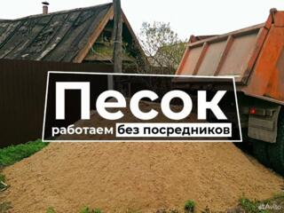 Песок с доставкой ЗиЛ/КамАЗ - Бендеры, Тирасполь, Слободзея!