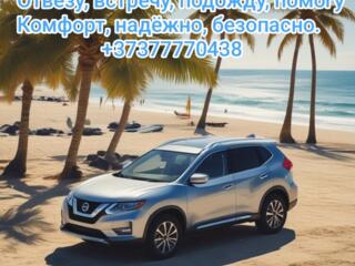 Водитель категории В, С большой стаж вождения, есть свой авто.