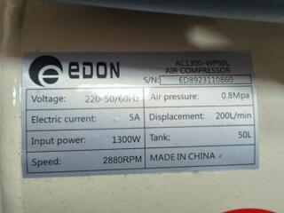 Компрессор Edon AC1300-50L