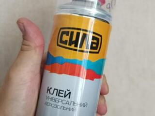 Клей аэрозольный