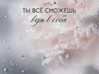 Психолог - Психосоматолог ГНМ Консультации