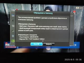 Samsung LED TV 24" (60,9 см)