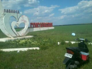 Ремонт мопедов любой сложности выезжаем на дом