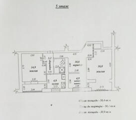 Северный, 3-комнатная квартира с ремонтом и мебелью, 5/5 эт.