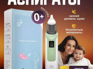 Аспиратор детский электрический| Соплеотсос| НОВЫЕ