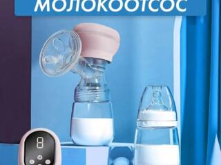 Электронный молокоотсос| НОВЫЕ