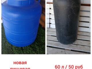 Ёмкость на 60 литров пищевая