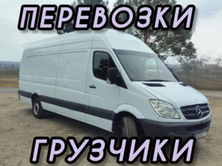 Перевозка мебели, переезды, по Приднестровью и Молдове.