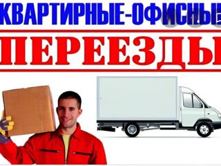 Перевозка мебели, домашних вещей, переезды, и т д