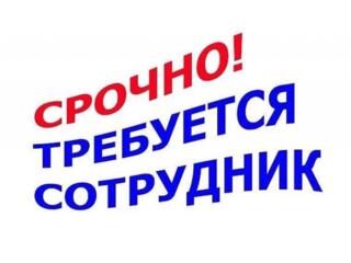 Срочно ТРЕБУЕТСЯ ГОРНИЧНАЯ 800 евро в месяц