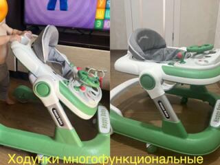 Продам ходунки