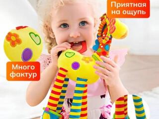 Погремушка для малыша - подвесная "Жирафик"| НОВЫЕ