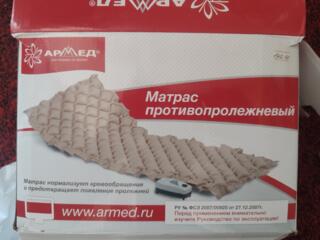 Продам противопролежневый матрас.