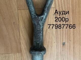 Крюк буксировочный Ауди