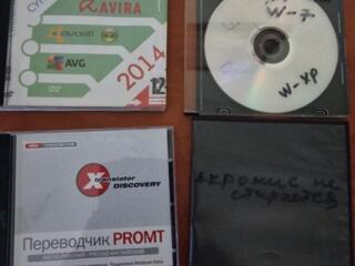 Диски с программами