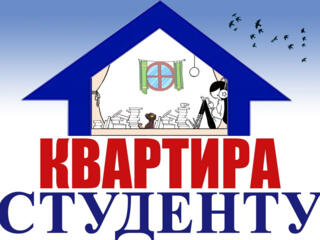 2-Комнатная р-он "Медицинский колледж им. Тарасевича" Центр Тирасполь.