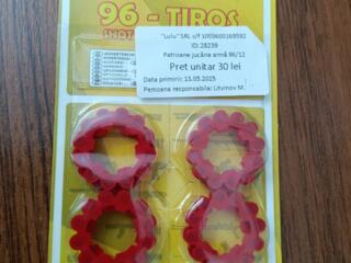 Пистоны 12-тизарядные