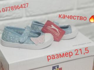 Туфли размер 21.5