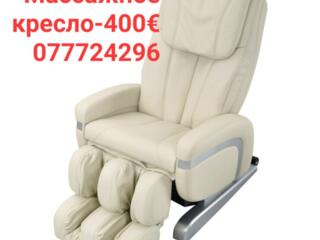 Массажное кресло-400€. Кресло реклайнер-5000 руб