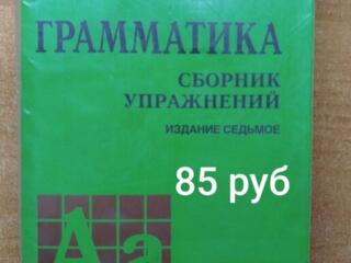 Разные книги