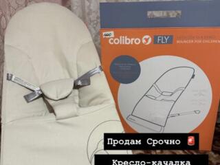 Продам срочно люльку переноску и шезлонг