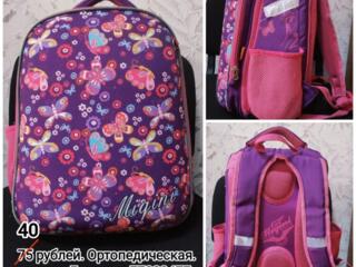 Отдам даром!