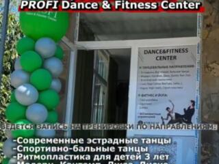 Танцы для детей и взрослых в Тирасполе на Балке