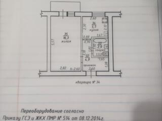 Срочно! Шикарная однушка, центр молд. части