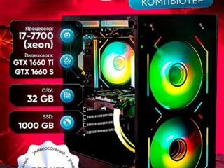 Core i7 (4.20Ghz)/DDR4 32Gb/GTX 1660Ti 6Gb /SSD 1Tb/HDD 1Tb/650Watt