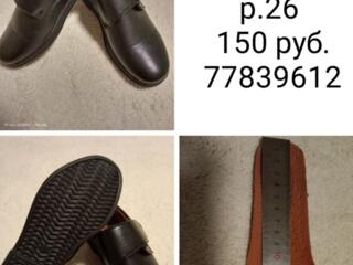 Продам обувь на мальчика