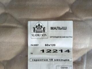 Продам новый ортопедический матрац 400 р.