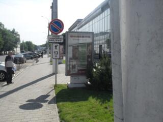 Требуется электрик