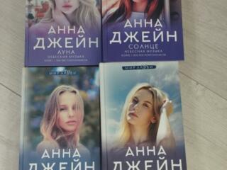 Продам книги в отличном состоянии